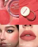 رژگونه کرمی چندکاره