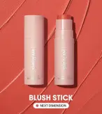 رژگونه استیکی کرمی