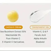 کرم ویتامین سی KOEC