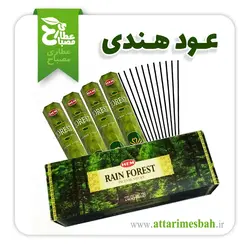 عود خوشبو کننده محیط