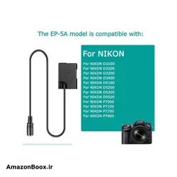 کابل USB Raeisusp EP5A + آداپتور QC3.0 + باتری ساختگی EN-EL14 - فروشگاه آمازون باکس