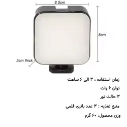 کیت تولید محتوا گوشی - میکروفن ، نور ، سه پایه و ...