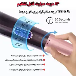 اتوی حالت‌دهنده مو