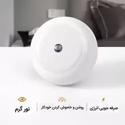 چراغ خواب فتوسل‌دار: نوآوری در روشنایی شبانه