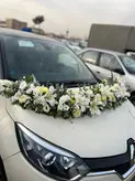 ماشین عروس کپچر کرم فلوبار