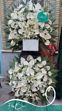 تاج گل دوطبقه ترحیمی فلوبار