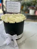 باکس گل ترحیمی فلوبار