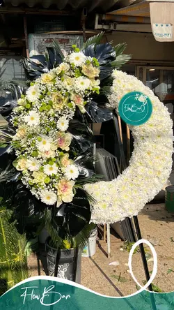 تاج گل درباری ترحیم فلوبار