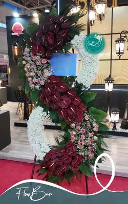 تاج گل دو‌طبقه ای تبریک و افتتاحیه فلوبار