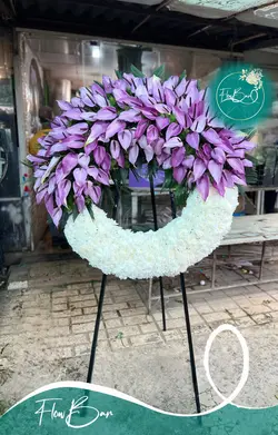 تاج گل درباری تبریک و افتتاحیه فلوبار