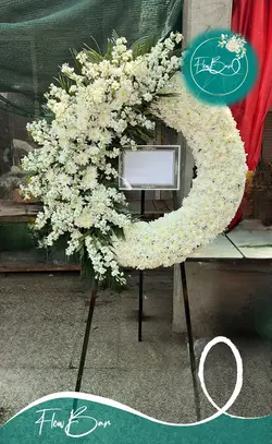 تاج گل درباری ترحیمی فلوبار