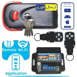 قفل برقی ریموت دار با Wi-Fi قابل اتصال به تلفن همراه (نرم افزار دار) یوتاب کله گاوی 1093