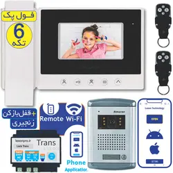 پک کامل آیفون تصویری سیماران، نرم افزاری ریموتی، ترانس و زنجیر دار (پنل فرداد تک واحد + مانیتور 4،3 اینچ + رسیور 2 ریموت با نرم افزار دربازکن + ترانس + قفل بازکن زنجیری)
