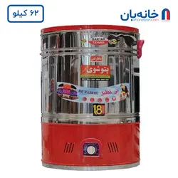 پتوشور 60 کیلویی موتور بزرگ سفارشی قرمز