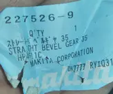 دنده قلعه ای (اصلی) بتن کن ماکیتا-HR4500-HR4501-HR4510-HR4511