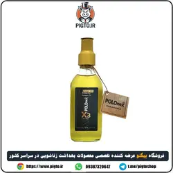 روغن ماساژ حجم دهنده پولونکس ایکس سه ( Polonex X3 )