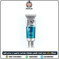 کرم پولونکس S6 حجم دهنده ویژه آقایان