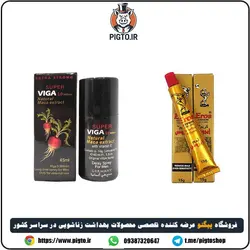 پک ویژه تاخیری مردان ( اسپری عقابی دوز ده میلیون + کرم تاخیری ایروس انگلستان )