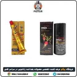 پک ویژه تاخیری مردان ( اسپری عقابی دوز ده میلیون + کرم تاخیری ایروس انگلستان )