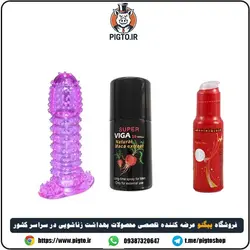 پک ویژه کاندوم ژله ای لبه دار + اسپری ویگا 10 میلیون + ژل ایموشن قرمز