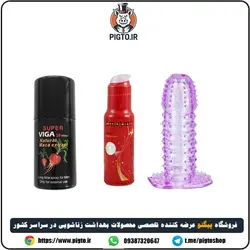 پک ویژه کاندوم ژله ای لبه دار + اسپری ویگا 10 میلیون + ژل ایموشن قرمز