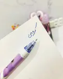 روان نویس کرومی {جوهر ابی }