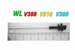 مغزی شفت (صلیبی) هلیکوپتر کنترلی   wltoys