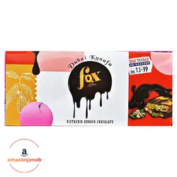 شکلات دبی چاکلت fox وزن 200 گرم (اورجینال)