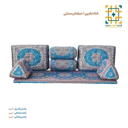 مبلمان شاه نشین دیبا آبی