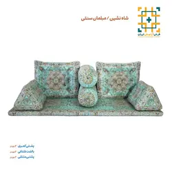 مبلمان شاه نشین فاخر عنابی