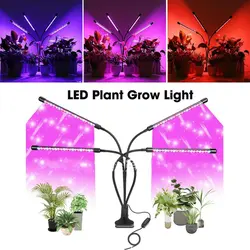 چراغ رشد گیاه 40 وات مدل Quad Head - مشکی