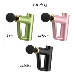 ماساژور برقی مدل BX-790 - سبز