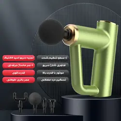 ماساژور برقی مدل BX-790 - سبز