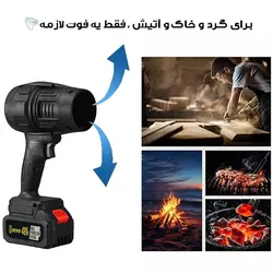 دستگاه دمنده 48 وات هوکوپر مدل شارژی کد HOCO-48W