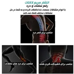 ماساژور برقی مدل شارژی کد 507B - مشکی