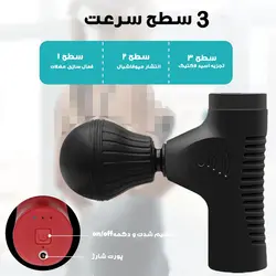 ماساژور مدل singlehead - مشکی