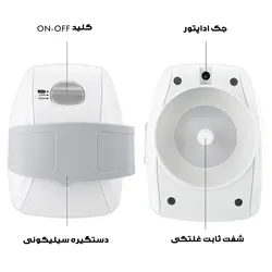 ماساژور برقی میسی مدل MY-100 - سفید