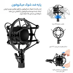 میکروفن کندانسر مدل RETRO-CIRCLE 