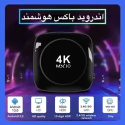 اندروید باکس ام ایکس مدل 4K 8/1GB - مشکی