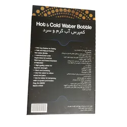 کیسه آب گرم مدل پشمالو هپی فمیلی - طوسی روشن