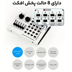 کارت صدا مدل HI-10 - سفید