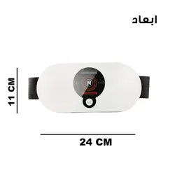 کمربند لاغری مدل 9151_EMS - سفید