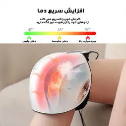 ماساژور برقی زانو مدل  HY-991 - سفید