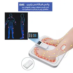 ماساژور پا مدل EMS کد SY-020 - سفید