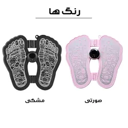 ماساژور پا ای ام اس مدل 9LEVEL - صورتی