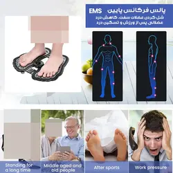 ماساژور پا ای ام اس مدل 9LEVEL - صورتی