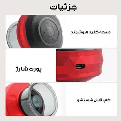 دستگاه بادکش برقی مدل  DM-08 - قرمز