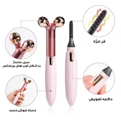 ماساژور چشم کد 2IN1 - سفید