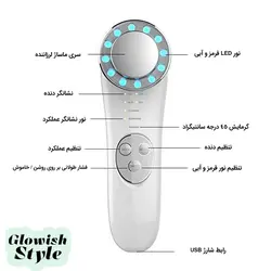 ماساژور چشم و صورت گلویش استایل مدل ES-1022 - سفید