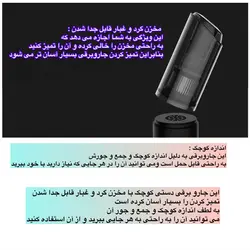 جارو فندکی مدل D04